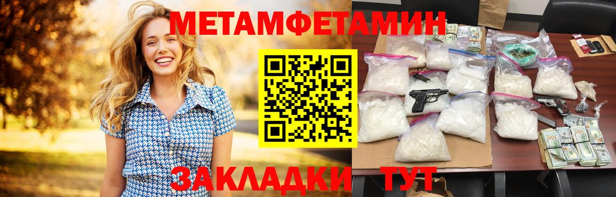 Амфетамин 98% Каспийск