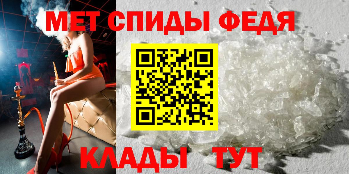 Каспийск  АМФЕТАМИН 97%  Вход с VPN 