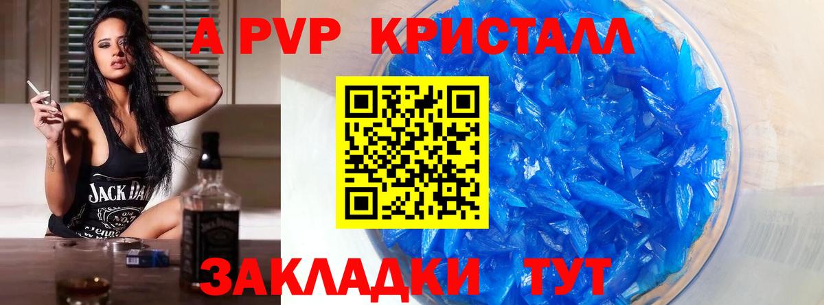 Меф МЯУ МЯУ кристаллы  ГАШ  Амфетамин кристаллы  Конопля  Экстази  Купить закладку  Вход с VPN  Каспийск  МДМА 