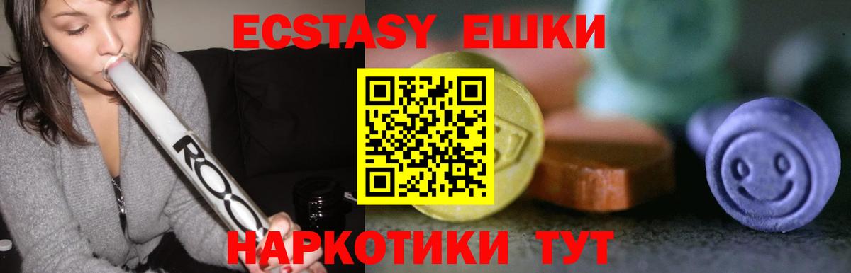 Каспийск  Экстази louis Vuitton  Вход с VPN  Ecstasy  Ecstasy 300 mg 