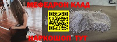 кокаин перу Кулебаки