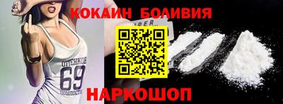 кокаин VHQ Кунгур