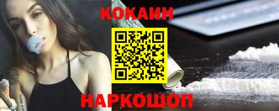 кокаин перу Кулебаки