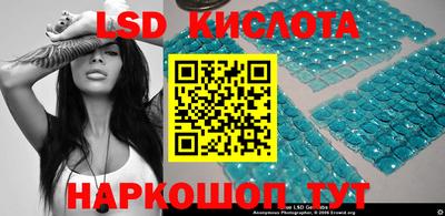 кокаин VHQ Кунгур