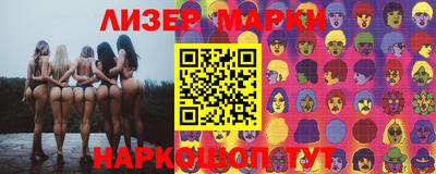 кокаин VHQ Кунгур