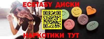 кокаин VHQ Кунгур