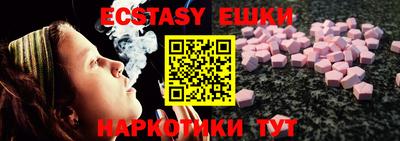 кокаин VHQ Кунгур
