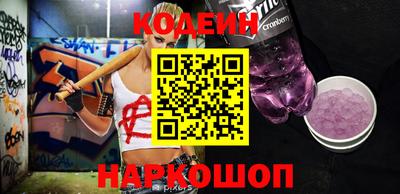 кокаин перу Кулебаки