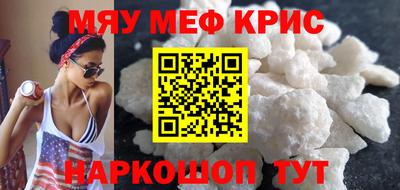 мет Кумертау