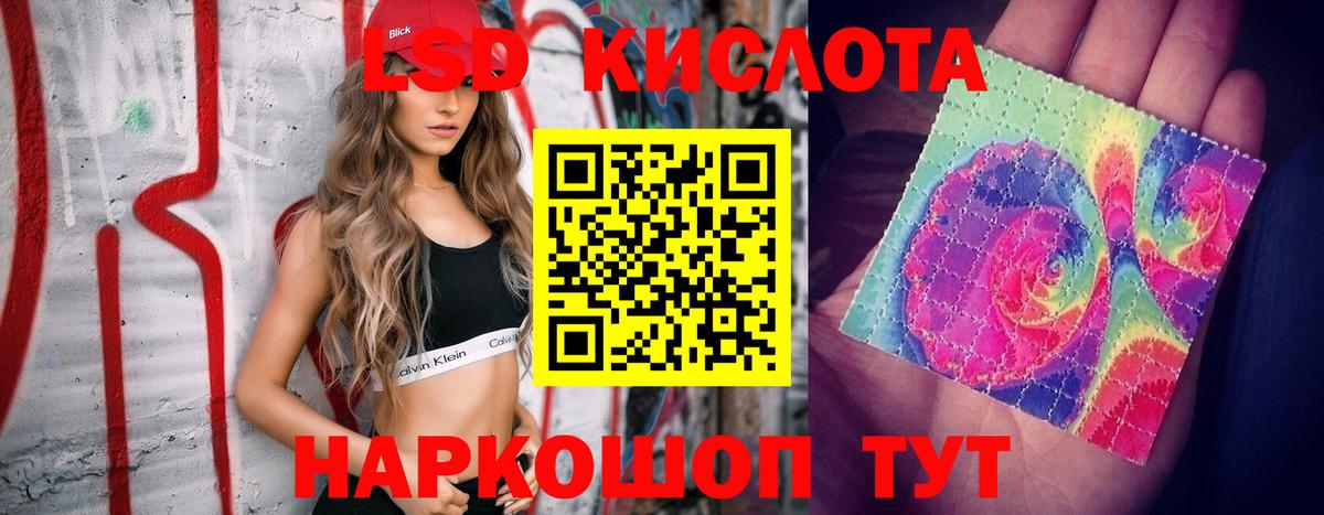 ЛСД экстази кислота  Лсд 25 экстази  Каспийск  blacksprut ссылка  ЛСД экстази ecstasy  Вход с VPN 
