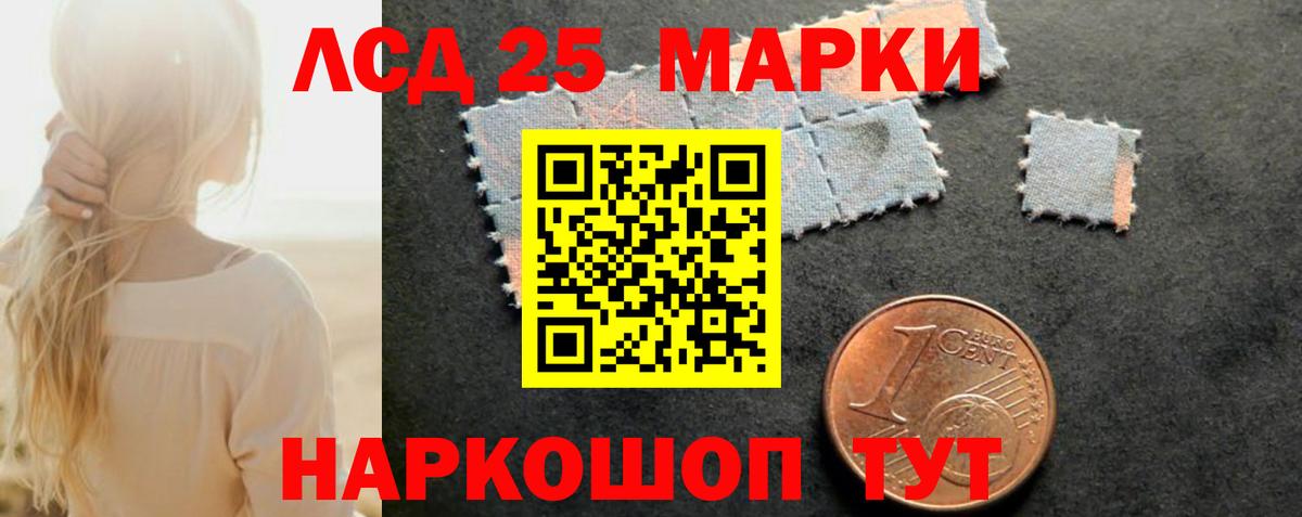 Лсд 25 экстази кислота Каспийск