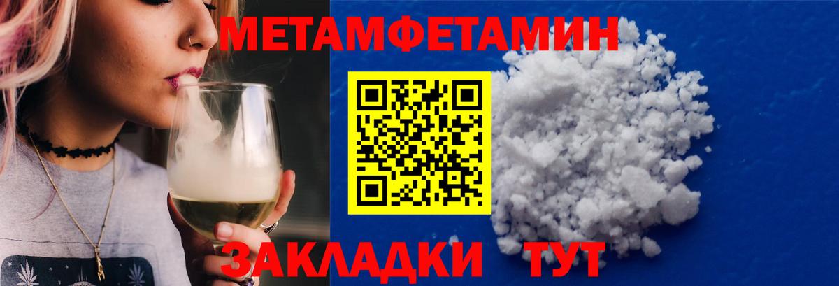 Каспийск  Метамфетамин пудра  Вход с VPN 