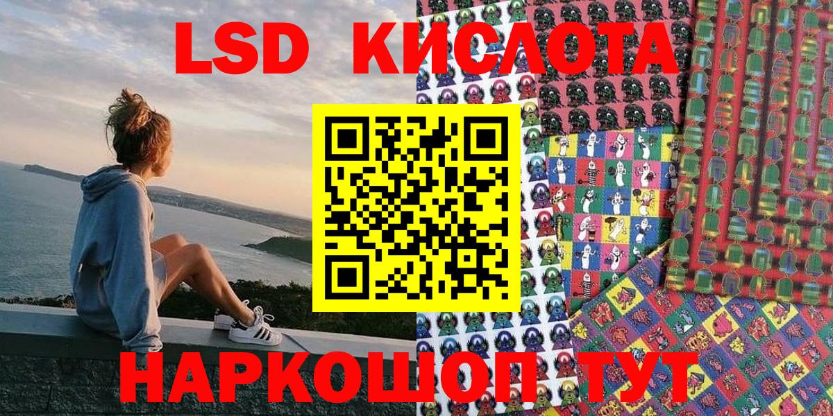 Марки NBOMe  Марки 25I-NBOMe 1500мкг  Марки 25I-NBOMe 1500мкг  Вход с VPN  Каспийск 