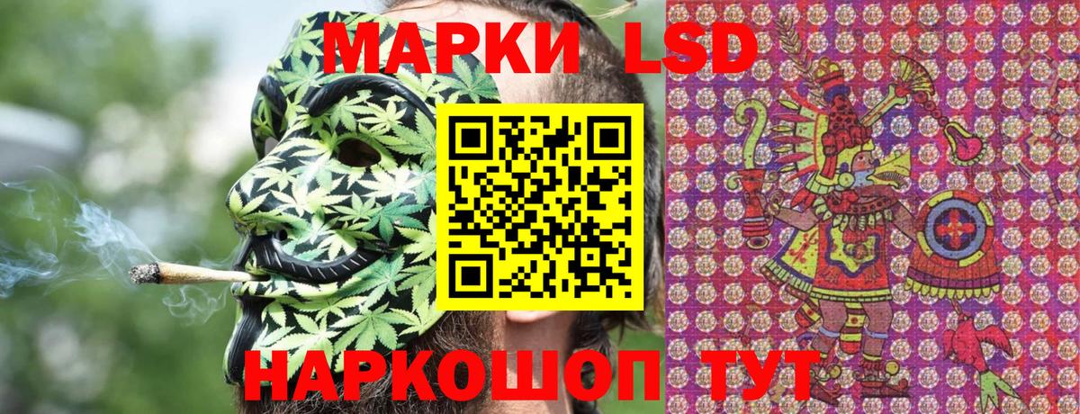 Марки NBOMe 1,5мг Каспийск
