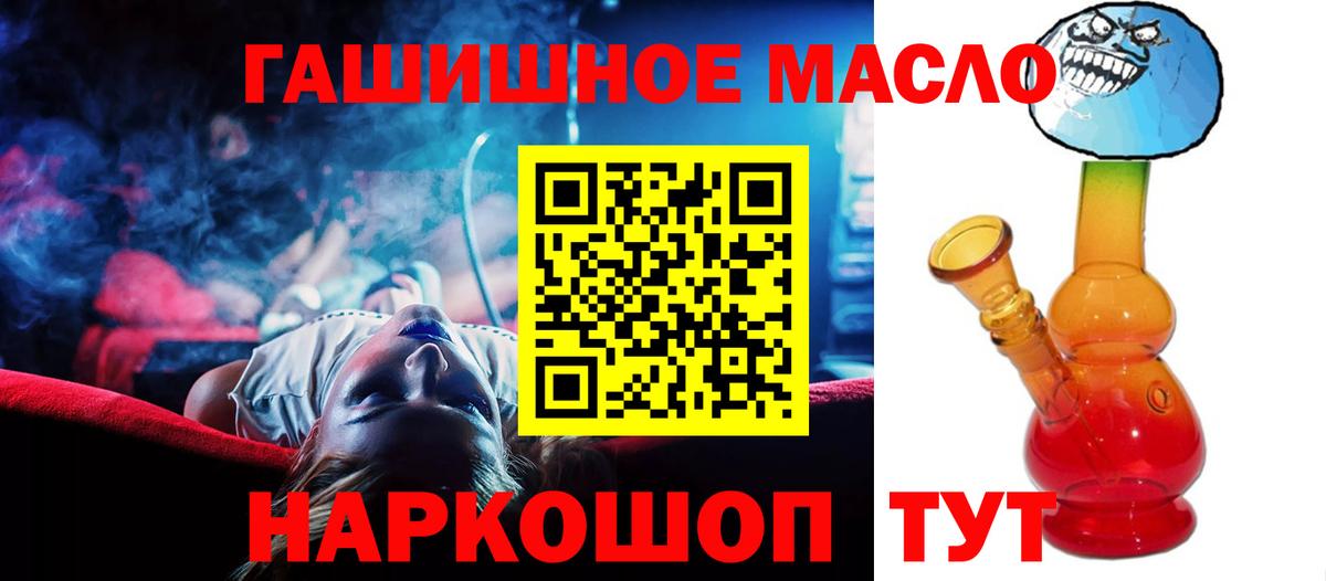 Дистиллят ТГК жижа Каспийск