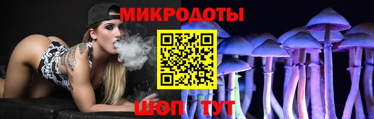 Галлюциногенные грибы MAGIC MUSHROOMS Каспийск