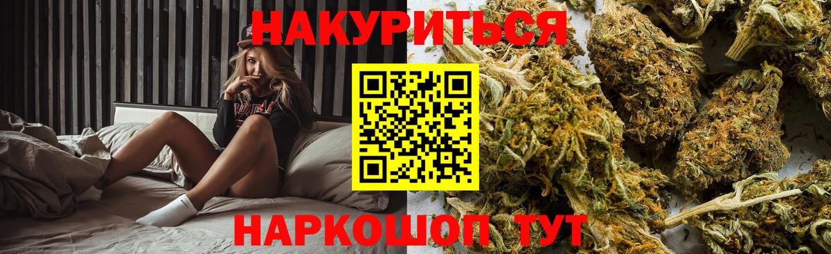 Каспийск  Бошки Шишки ГИДРОПОН  Вход с VPN  Канабис ГИДРОПОН 